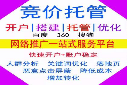 竞价广告的优化与调整：一则家居品牌的成功故事